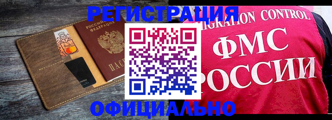 регистрация для дет. сада в Ульяновской области
