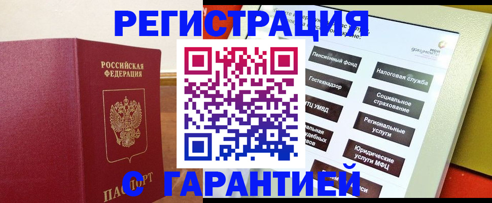 найти адрес прописки в Ульяновской области