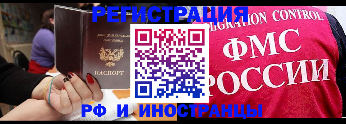 прописка паспорт в Ульяновской области
